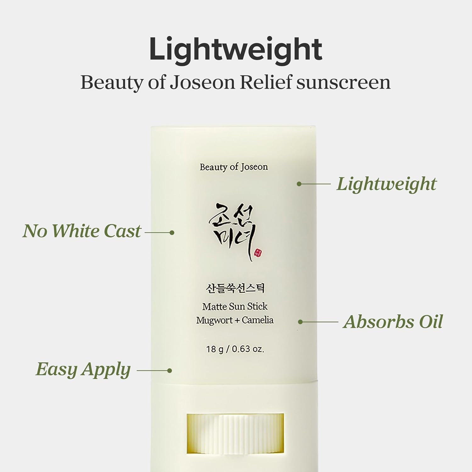 Beauty of Joseon Matte Sun Stick : Mugwort + Camelia SPF 50+ PA++++ (18g) - Image 5