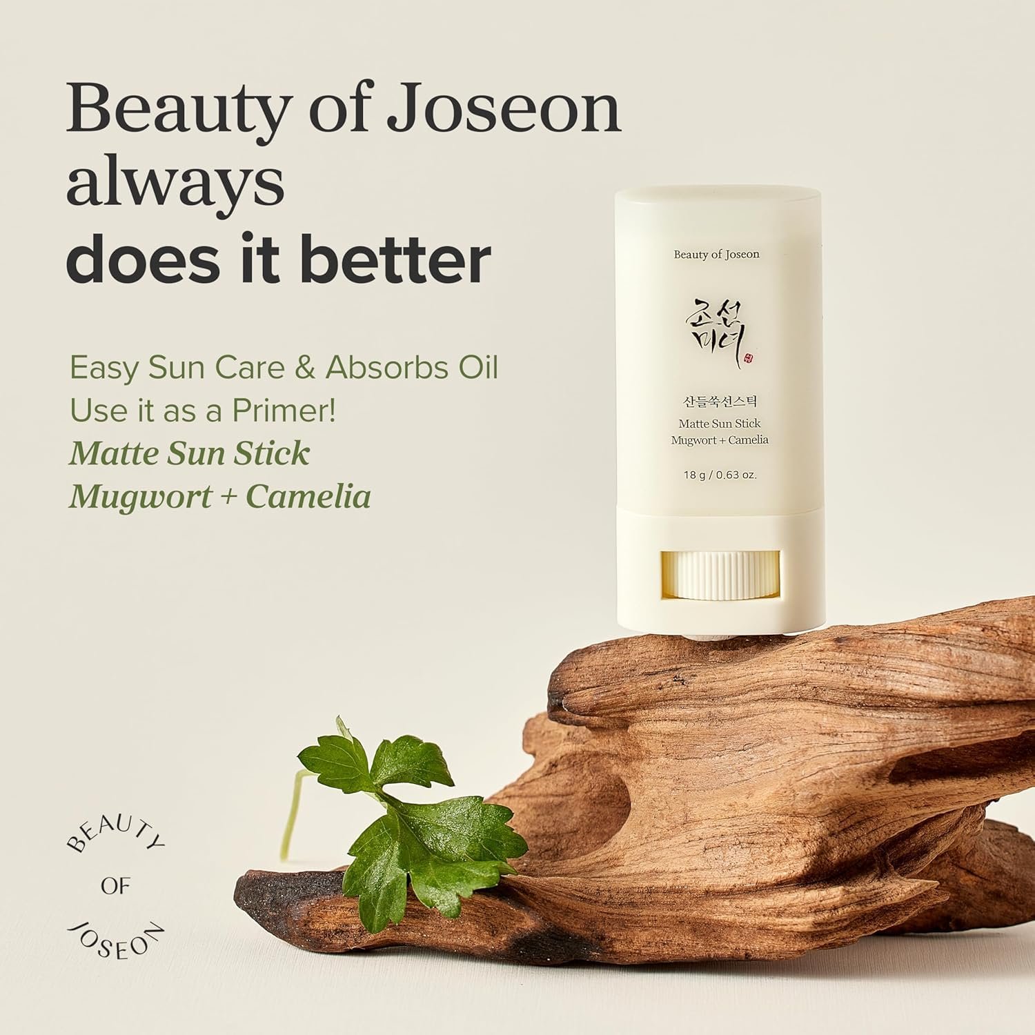 Beauty of Joseon Matte Sun Stick : Mugwort + Camelia SPF 50+ PA++++ (18g) - Image 4