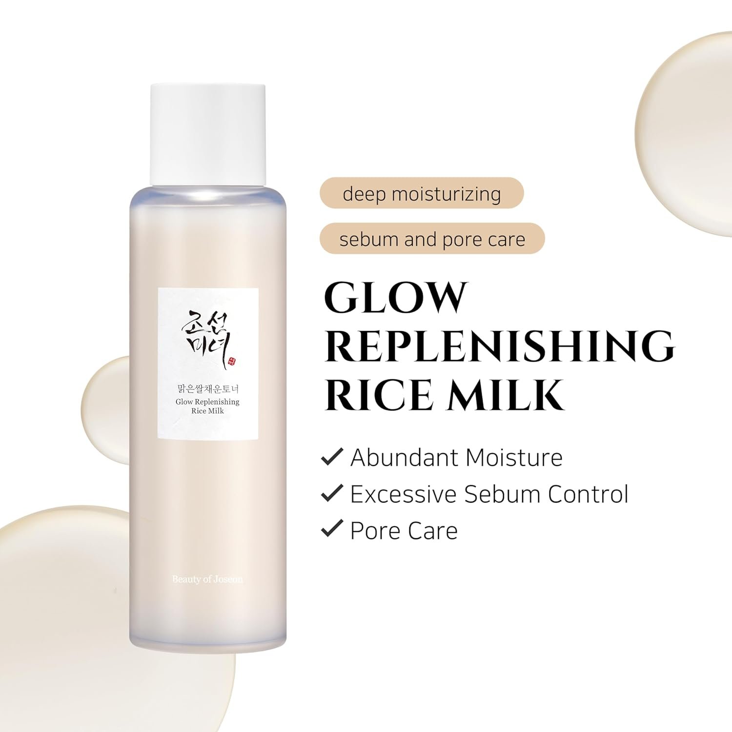 Beauty of Joseon Glow Replenishing Rice Milk (150ml) - Image 2